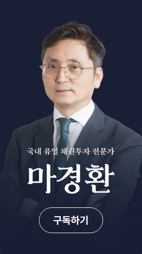 투자 전문가